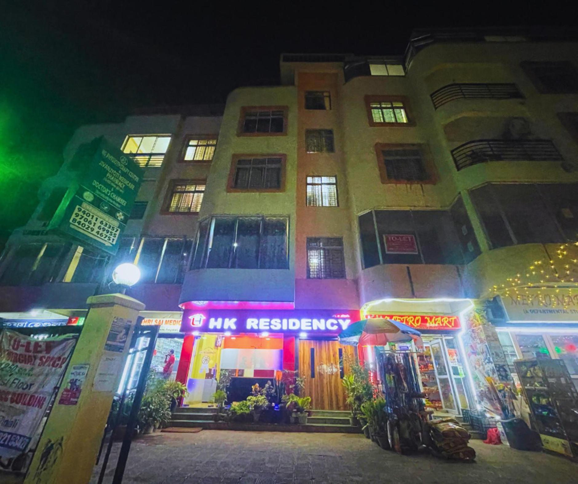 מלון גווהטי H K Residency Near Kalakshetra מראה חיצוני תמונה