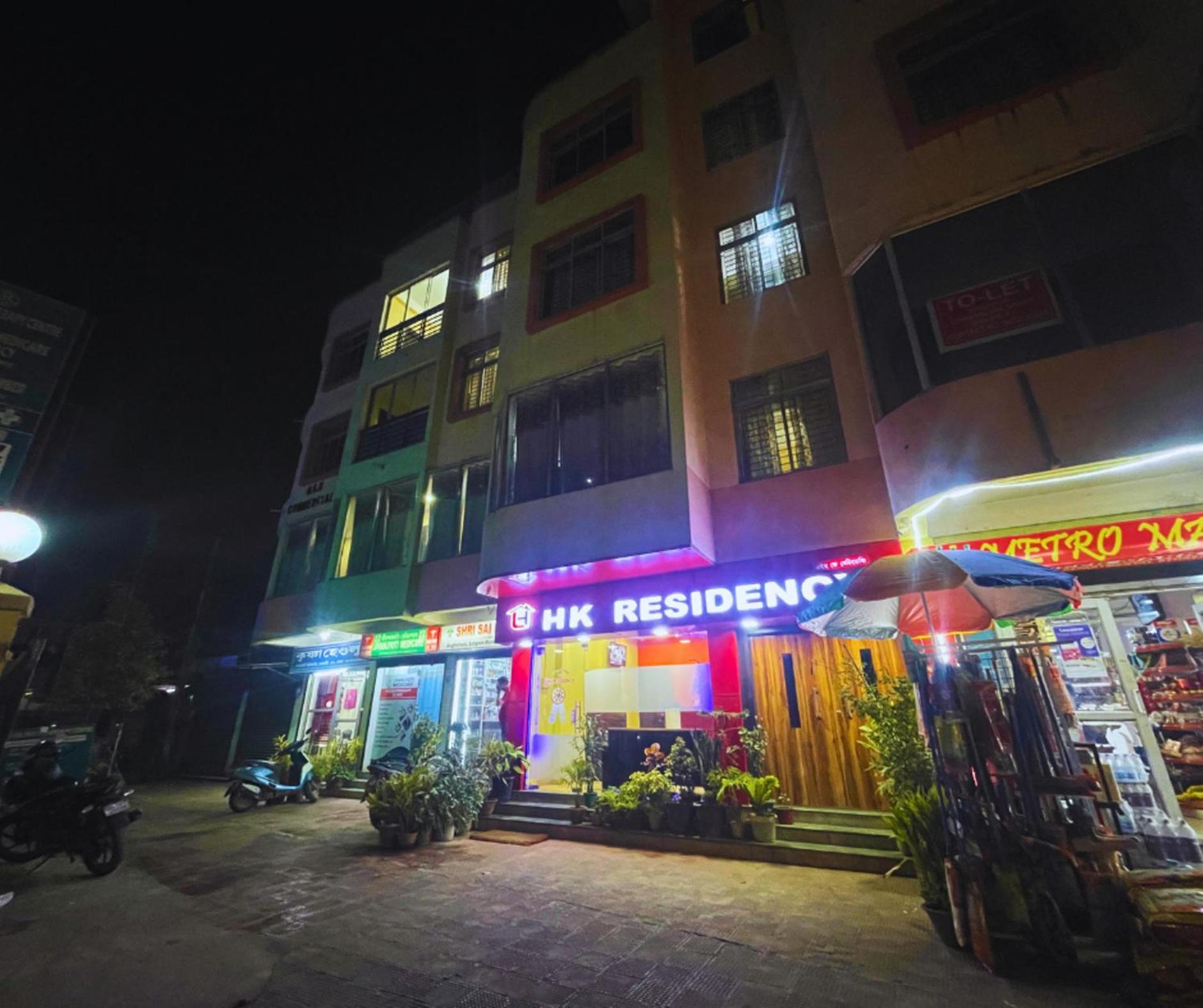 מלון גווהטי H K Residency Near Kalakshetra מראה חיצוני תמונה