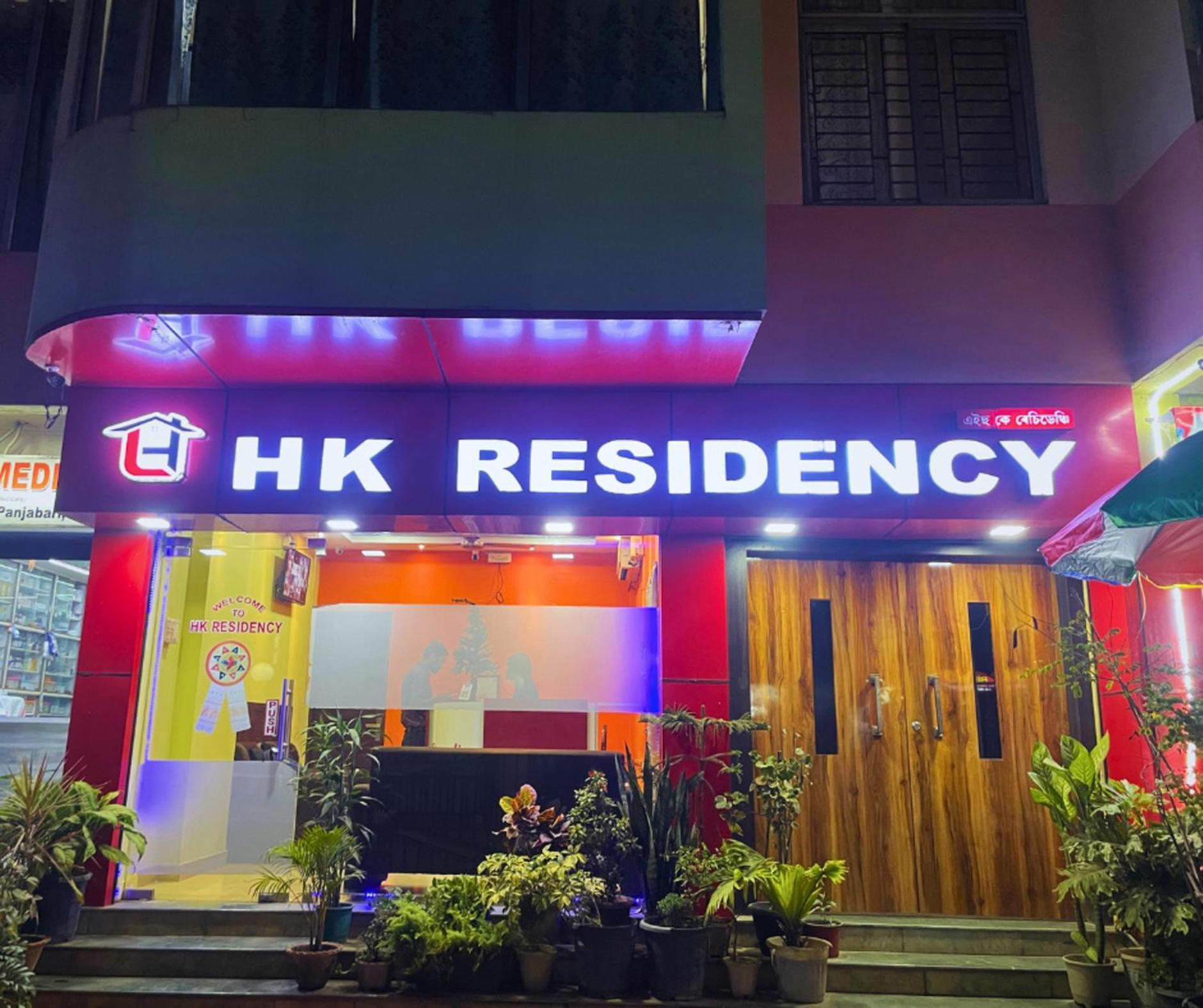 מלון גווהטי H K Residency Near Kalakshetra מראה חיצוני תמונה